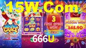 666U